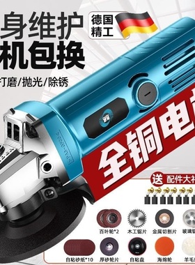 德国精工角磨机磨光机打磨抛光切割机电动手磨家用手持小型电磨机