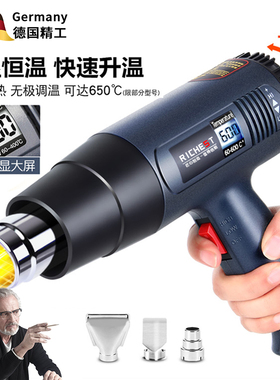 热缩膜塑料焊枪数显调温热风枪小型汽车贴膜烤枪烘枪大功率工业级