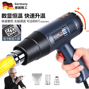 热缩膜塑料焊枪数显调温热风枪小型汽车贴膜烤枪烘枪大功率工业级