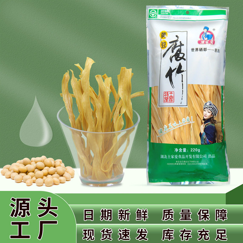 土家爱恩施无盐腐竹220g干货豆腐皮凉拌炖煮豆制品批发