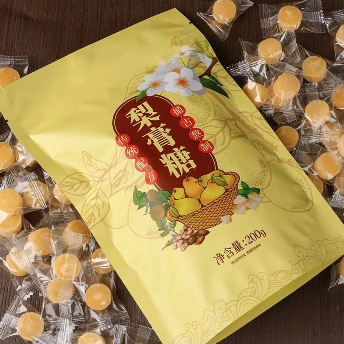 梨膏糖秋季润喉糖果一袋40颗独立小包秋冬装支持润燥
