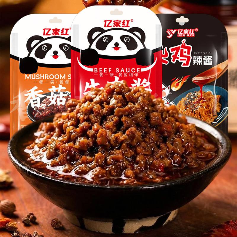 亿家红拌饭酱牛肉酱香菇酱下饭酱图片