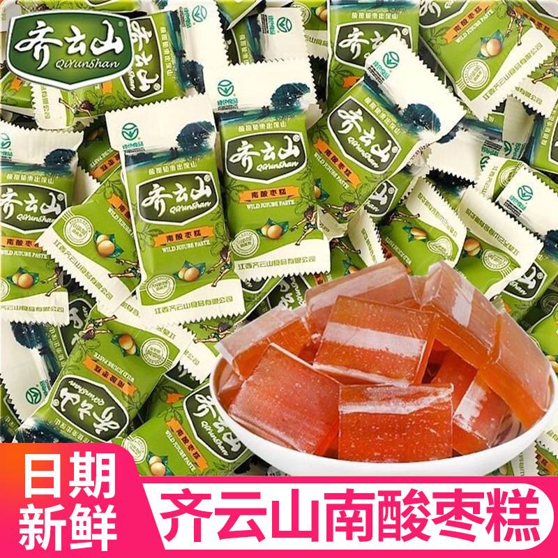 齐云山酸枣糕袋装果干蜜饯江西特产糕点孕妇儿童休闲解馋零食