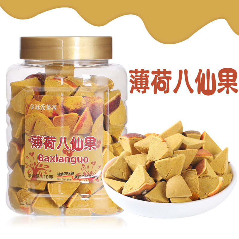 香港金冠爱莱客薄荷八仙果 210g 罐装橘红八仙丹蜜饯休闲零食