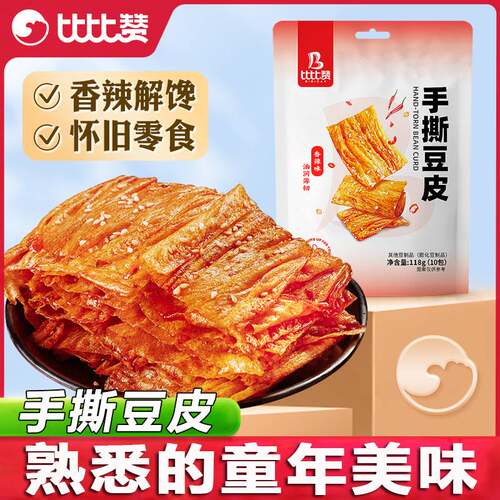 比比赞手撕豆皮辣条豆腐干解馋