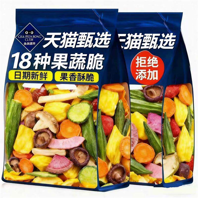 综合什锦果蔬脆蔬菜干混合装非油炸水果冻干果脯零食网红爆款新款