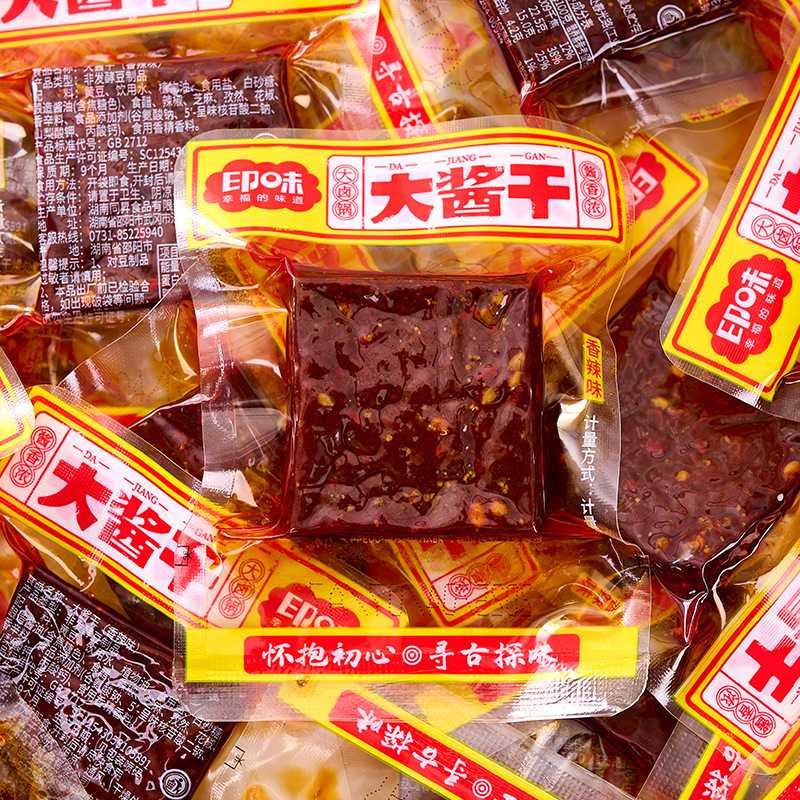 印味劲道豆干解馋小吃香干武冈豆腐干平江酱干休闲小零食