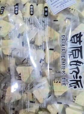 草原之子欧式芝酪原味牛乳片酸奶味牛奶小贩独立包装小零食大奶片