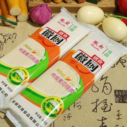 冠淮徽厨鸡蛋麦芯挂面干面条细
