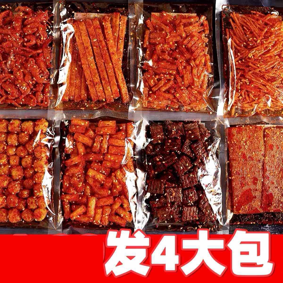 老式手撕大辣片平江辣条网红爆款90回忆儿时怀旧麻辣零食小吃辣皮