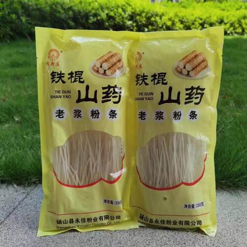 高新庄铁棍山药粉条麻辣烫火锅炖炒农家手工老浆细粉250g