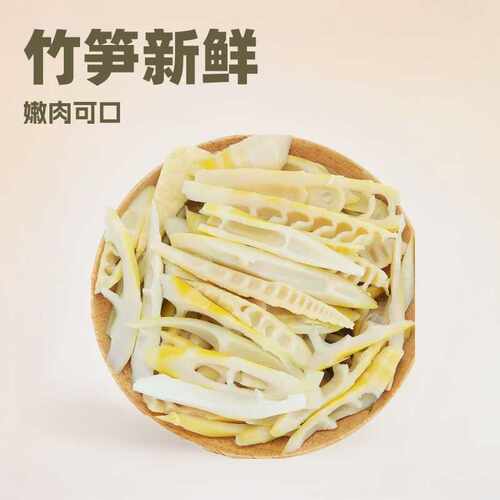 新鲜竹笋嫩笋尖小野生春笋笋片