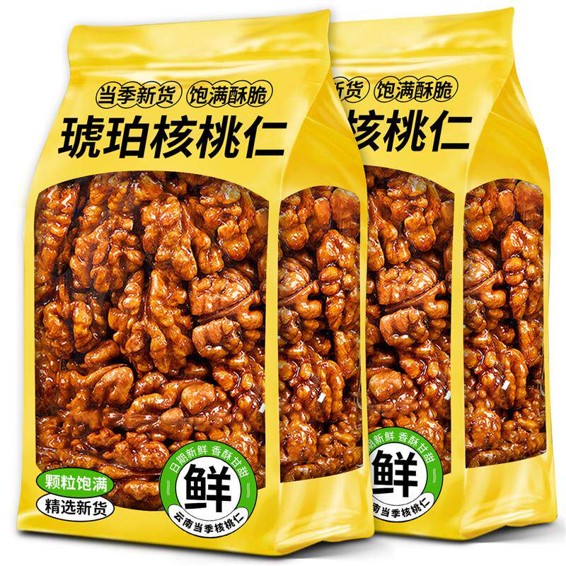 新货琥珀核桃仁袋装芝麻蜂蜜核桃仁熟孕妇零食酥脆坚果