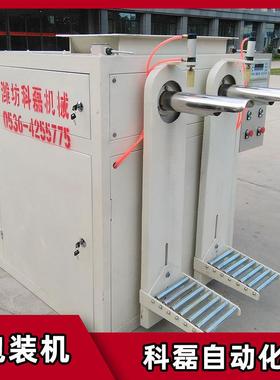 膨胀剂自动灌装机膨胀剂包装机KLF阀口包装机