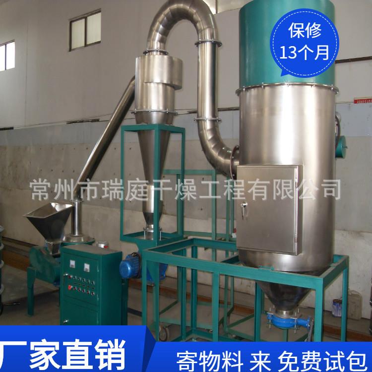 研磨时间短研粉机鹿茸牛角超微粉碎机各类物料磨碎机