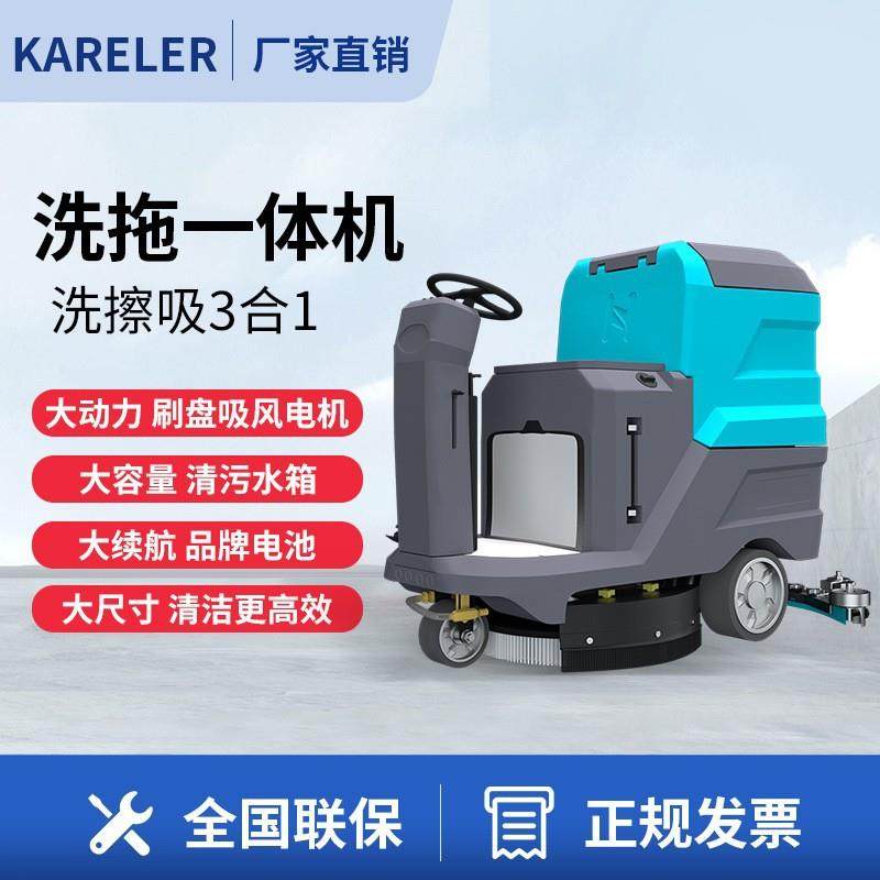 HY70PLUS驾驶式洗地机工业车间拖地车车库商场超市电动洗地机,生活电器,洗地机,淘宝优惠券,粉丝福利购,淘宝优惠卷