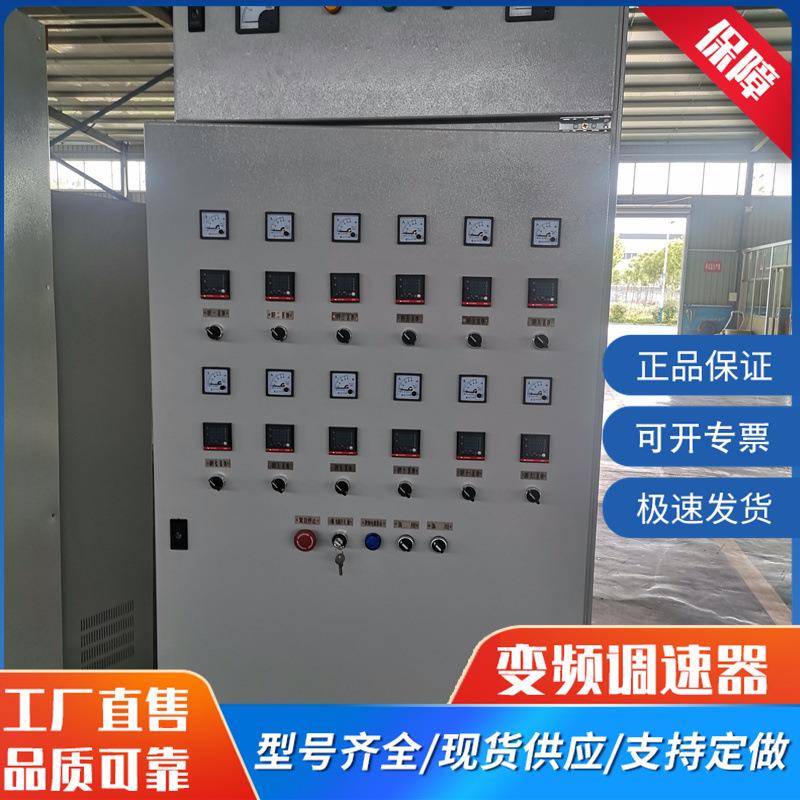 定制电工电气配电输电设备动力柜工地箱水泵配电柜