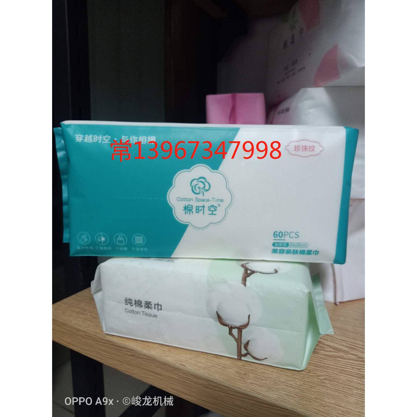 1小型无纺布洗脸巾加工机器美容院一次性毛巾机卸妆巾机器