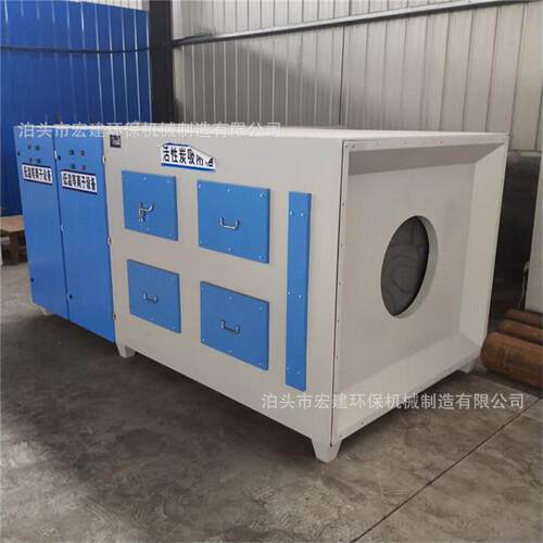 活性炭吸附箱漆雾过滤工业废气处理净化设备UV光氧活性炭一体机
