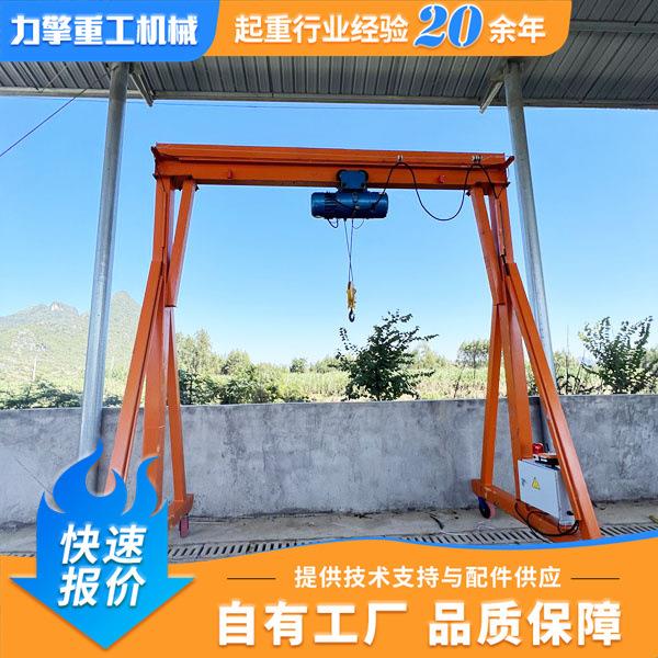 定制小型龙门架起重机车间用2吨电动无轨龙门架5吨电动葫芦龙门架
