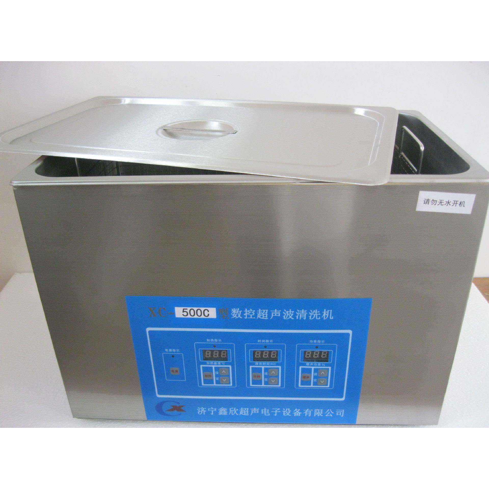 数控超声波清洗机小型超声波清洗机实验室超声波清洗机非标
