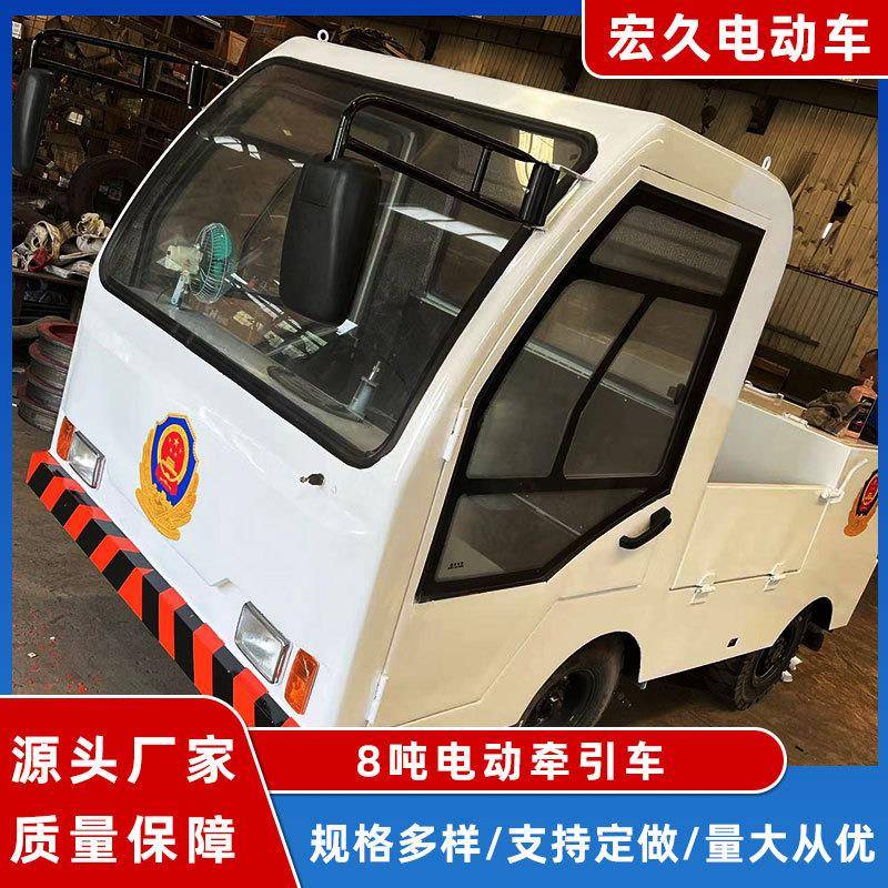 8吨电动牵引车超大舒适驾驶空间带挡板防掉设计全封闭座位电动车