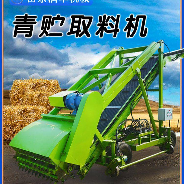 养殖场自动扒草机自动输送草料青储取料机秸秆草料装取机