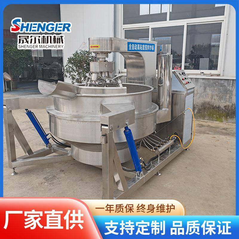 全自动行星搅拌炒制设备红豆沙番茄酱浓缩设备烘焙馅料搅拌锅