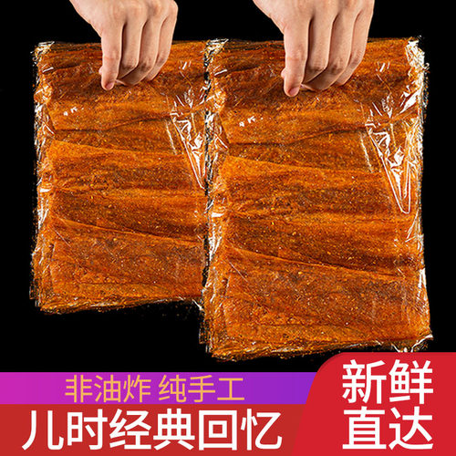 卫道萍乡辣片豆皮儿时怀旧
