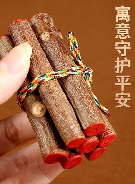 桃木七根彩绳压惊装饰摆件乔迁送礼平安护宅天然木质工艺品