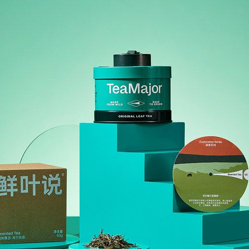 鲜叶说非遗工艺珠兰花茶