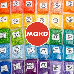 mard融合拼豆补充包全套302色手工diy融合豆coco婆娑星芒通用豆子