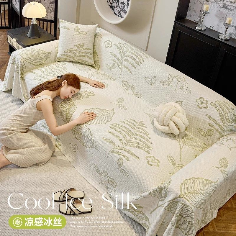 夏季冰丝沙发盖布2025新款沙发垫套罩防滑高级感一整张全盖沙发巾,居家布艺,沙发垫,淘宝优惠券,粉丝福利购,淘宝优惠卷