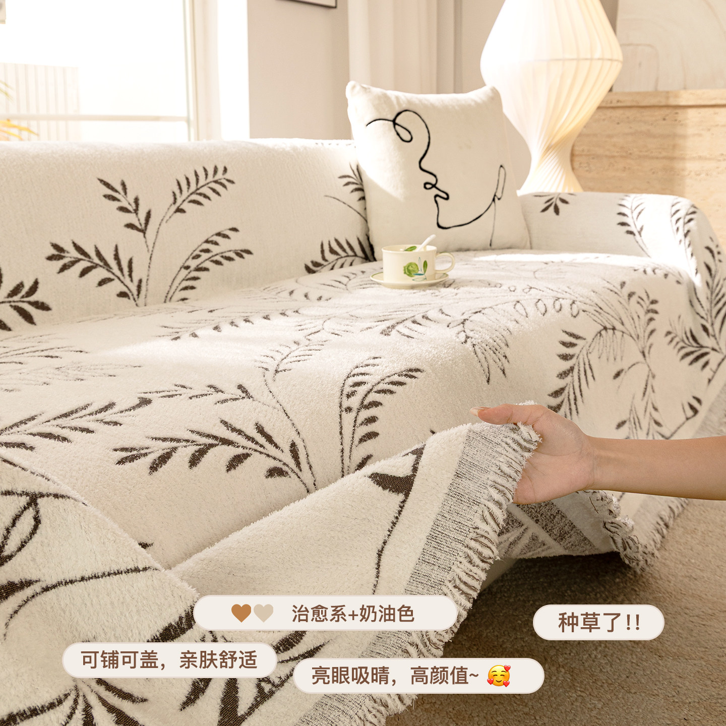 2026新款冬季雪尼尔沙发盖布巾四季通用沙发垫套罩万能全包毯全盖,居家布艺,沙发套,淘宝优惠券,粉丝福利购,淘宝优惠卷