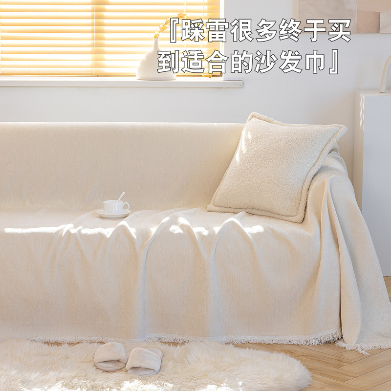 沙发盖布巾ins风北欧沙发毯盖巾全包万能沙发套罩四季通用沙发垫,居家布艺,沙发垫,淘宝优惠券,粉丝福利购,淘宝优惠卷