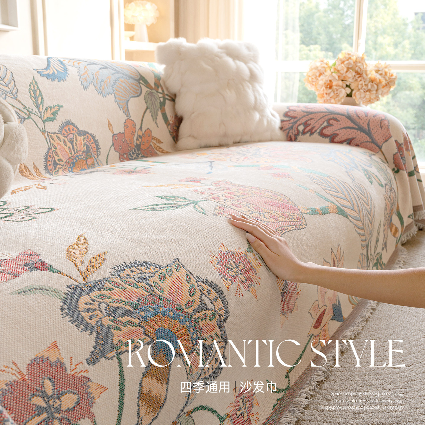 2025新款雪尼尔沙发巾全盖四季通用套罩冬季直排沙发坐垫子盖布毯,居家布艺,沙发套,淘宝优惠券,粉丝福利购,淘宝优惠卷