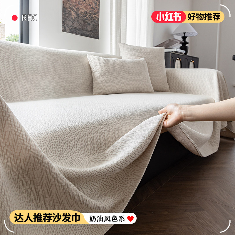 沙发盖布全盖四季通用雪尼尔沙发巾纯色沙发垫防尘沙发套罩沙发毯,居家布艺,沙发套,淘宝优惠券,粉丝福利购,淘宝优惠卷