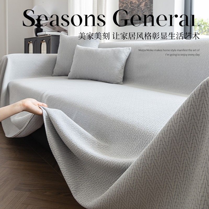 顾辞旗舰店雪尼尔简约现代沙发套