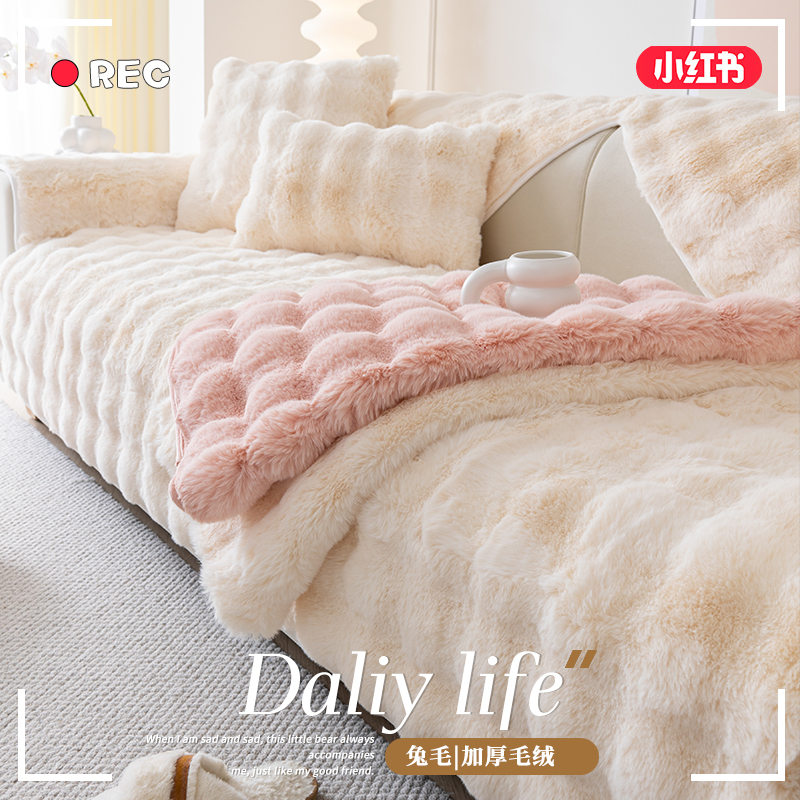 顾辞旗舰店毛绒简约现代