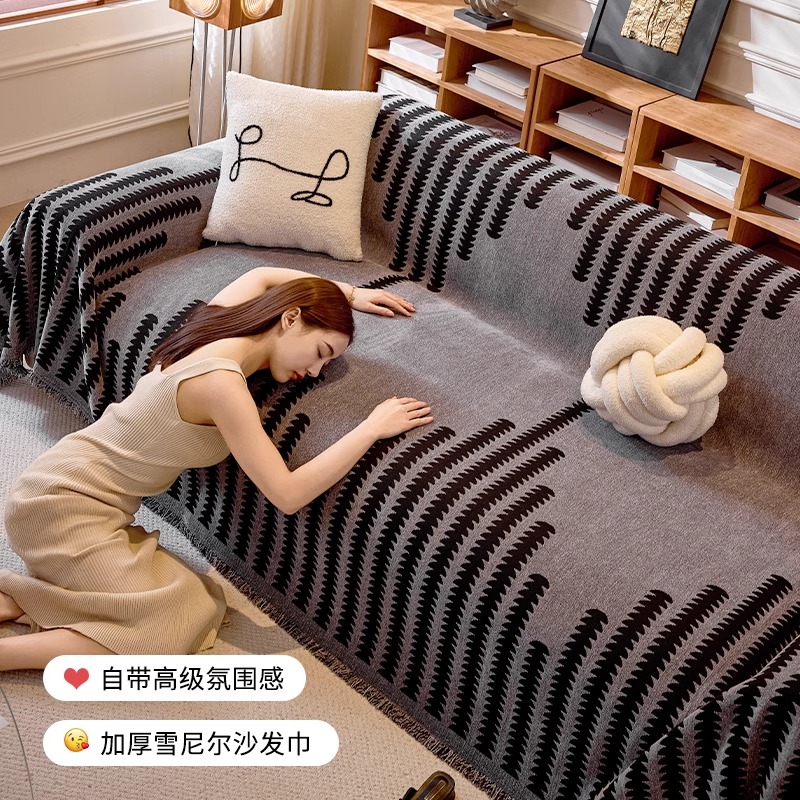 顾辞雪尼尔防猫抓盖巾轻奢高级感