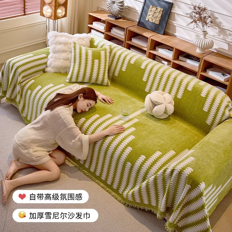 高级感轻奢沙发巾一整张全盖新款四季通用沙发盖布防滑单人沙发垫,居家布艺,沙发垫,淘宝优惠券,粉丝福利购,淘宝优惠卷