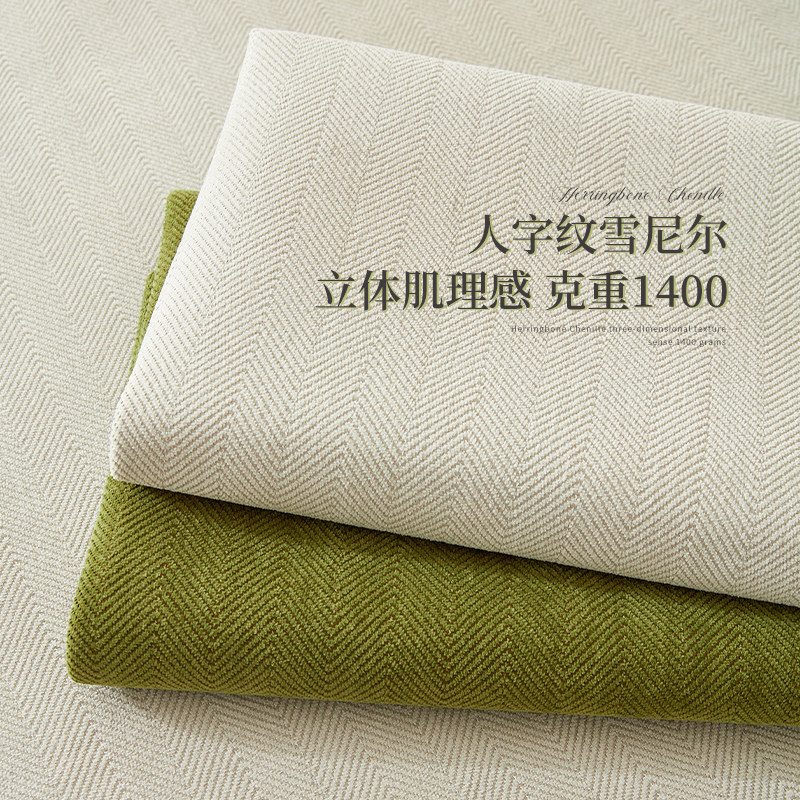 雪尼尔沙发垫四季通用座垫子万能套罩现代高端盖布防滑防猫抓坐垫,居家布艺,沙发垫,淘宝优惠券,粉丝福利购,淘宝优惠卷