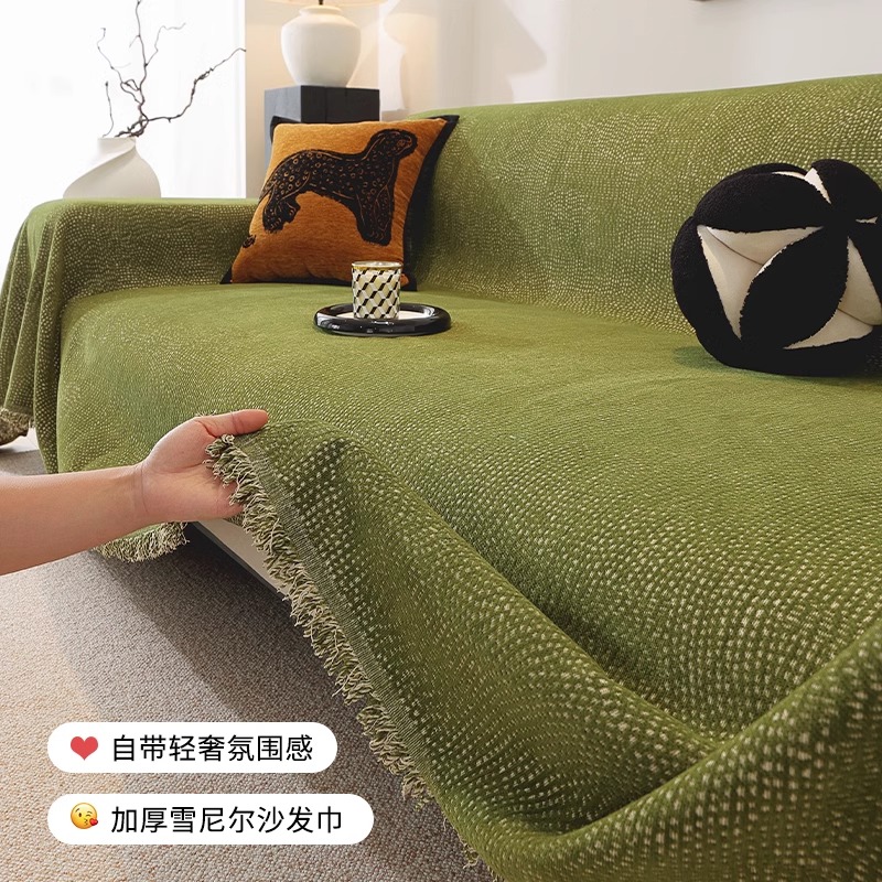 顾辞雪尼尔防猫抓万能沙发盖巾毯