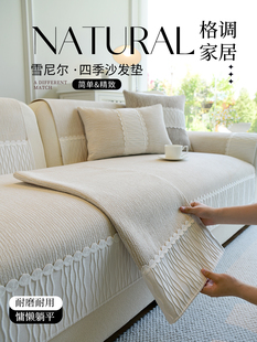 雪尼尔沙发坐垫的所有季节2025新的高端防滑垫沙发布覆盖直覆盖布