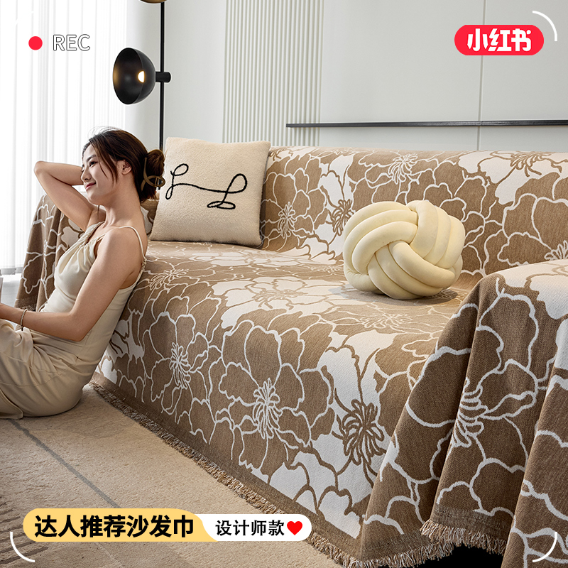 顾辞旗舰店雪尼尔简约现代沙发套