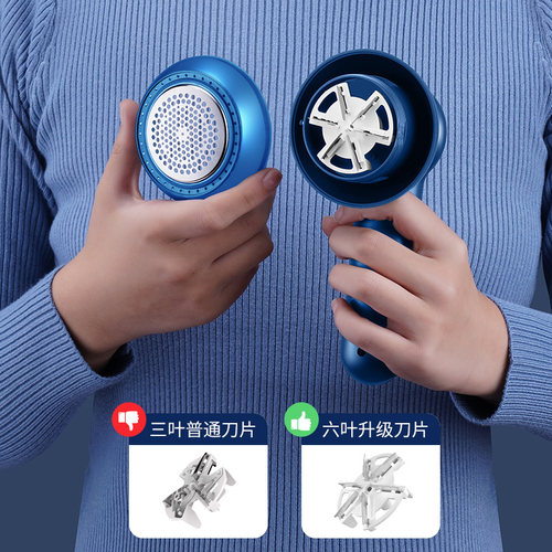 毛球修剪器配件毛球修剪器荣事达