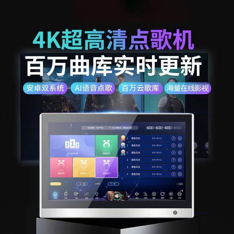 户外点歌机便携式家庭ktv高清触摸屏一体机家用移动K歌平板点唱机怎么样,好用不?