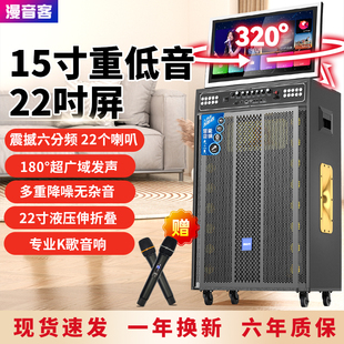 广场舞音响带显示屏家庭KTV音响点歌触屏一体机卡拉ok户外K歌音箱