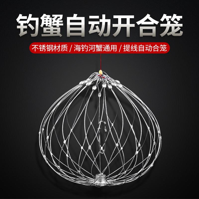 大闸蟹梭子蟹收放其他垂钓用品