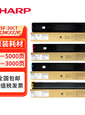 夏普SF-30 SF-60CT原装墨粉盒适S262 312 351 401 501 271RC 263